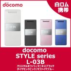 [ White ROM ] [ новый товар не использовался товар ] DoCoMo docomo STYLE series [L-03B] [ мобильный телефон ] [ White ROM ]