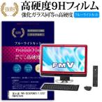 富士通 FMV-DESKPOWER F/G70T FMVFG70TR 強化 