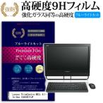 Lenovo ThinkCentre M93z All-In-One 10AC001YJP 