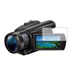 SONY デジタルビデオカメラ ハンディ