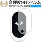 POCKETALK Wpoketo-k двойной /SOURCENEXT специальный усиленный тонировка стёкол пленкой . такой же и т.п.. высота твердость 9H голубой свет cut глянец модель модифицировано . версия жидкокристаллический защитная плёнка сменный товар 