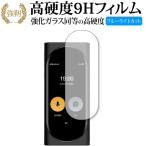 ARCHISS Langogo Genesis специальный усиленный тонировка стёкол пленкой . такой же и т.п.. высота твердость 9H голубой свет cut глянец модель модифицировано . версия жидкокристаллический защитная плёнка сменный товар 