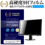 LGエレクトロニクス FLATRON Wide L227WTG-