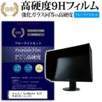 サムスン SyncMaster XL20 PLUS 強化 ガラ