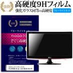 LGエレクトロニクス FLATRON Wide LCD W226