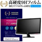 LGエレクトロニクス FLATRON Wide LCD W245