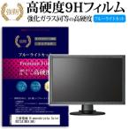 三菱電機 Diamondcrysta Color RDT241WEX BK �