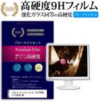 LGエレクトロニクス FLATRON L1742SE-WF �