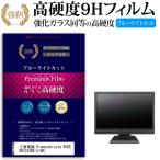 三菱電機 Diamondcrysta WIDE RDT232WX-S BK �