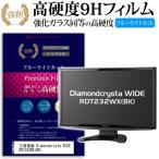 三菱電機 Diamondcrysta WIDE RDT232WX BK 強