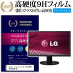 LGエレクトロニクス FLATRON W1946SM-BF �