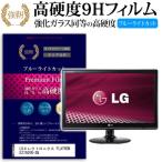 LGエレクトロニクス FLATRON E2750VR-SN 