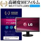 LGエレクトロニクス FLATRON W2246T-BF 強