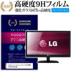 LGエレクトロニクス FLATRON E2341VG-BN 