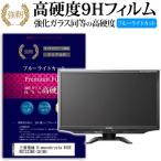 三菱電機 Diamondcrysta WIDE RDT233WX-3D BK 