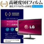 LGエレクトロニクス FLATRON E2251VR-BN �