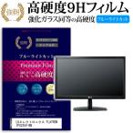 LGエレクトロニクス FLATRON IPS235V-BN �