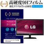 LGエレクトロニクス FLATRON E2241VG-BN �