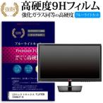 LGエレクトロニクス FLATRON 22EN33T-B 強