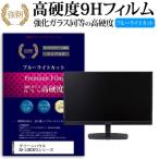 グリーンハウス GH-LCW24FSシリーズ  23