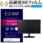 グリーンハウス GH-LCW22FSシリーズ  21