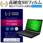 マウスコンピューター NEXTGEAR-NOTE i79