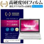 Cf Rz5 Amazon 楽天 ヤフー等の通販価格比較 最安値 Com