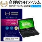 TSUKUMO eX.computer G-GEAR note N1570Kシリ