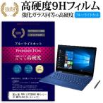 富士通 FMV LIFEBOOK MHシリーズ MH75/D2  13.3インチ
