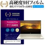 マウスコンピューター G-Tune P3  13.3�