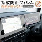 日産 ノートオーラ fe13 ナビ メータ