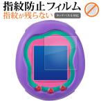  Bandai Tamagotchi Uni ( Tamagotchi Uni ) жидкокристаллический защитная плёнка отпечаток пальца предотвращение прозрачный глянец экран защита сиденье почтовая доставка бесплатная доставка сменный товар 
