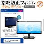 カーナビ液晶 保護 フィルム  11イン