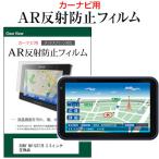 SONY NV-U37/B 3.5インチ カーナビゲーシ