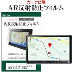パイオニア carrozzeria AVIC-MP33 4.8イン�