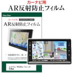 ユピテル YPL502si 5インチ カーナビゲ