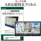 DreamMaker PN801A 8インチ カーナビゲー�