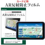 パナソニック ストラーダ CN-L800FTD-N 