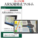パナソニック ストラーダ CN-L800FTD-T 