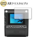 BONZART ZIEGEL жидкокристаллический защитная плёнка AR crystal Pro высота прозрачный низкий отражающий отпечаток пальца предотвращение сменный товар 