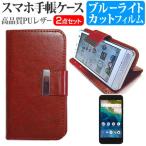 シャープ Android One S3  5インチ 機種�