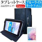 Xiaomi Redmi Pad 2 [11 дюймовый ] сменный товар кейс покрытие подставка c функцией планшет кейс . голубой свет cut жидкокристаллический защитная плёнка комплект отражающий предотвращение отпечаток пальца предотвращение 