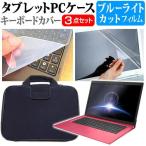 マウスコンピューター LuvBook LB-J521S-