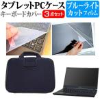 EPSON Endeavor NA521E  13.3インチ 機種で