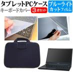 EPSON Endeavor NA521E-2 (13.3インチ) ケー