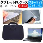 Acer Aspire 14 AI [14インチ] 互換品 ケー
