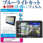 パナソニック GORILLA CN-G510D ブルーラ