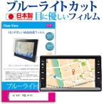 スズキナビ 8型 カーナビ ブルーラ�