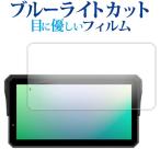 CARPURIDE W602BS / W602BS Pro жидкокристаллический защитная плёнка сменный товар голубой свет cut отражающий предотвращение защитная плёнка отпечаток пальца предотвращение [ носитель информации покрытие рынок ]