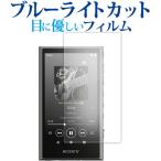 ソニー ウォークマン NW-A300 シリー�